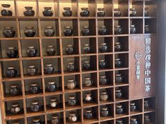 -小茶闲舍·观景商务茶馆(广州塔店)