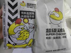 -超级鸡车(曹杨路店)