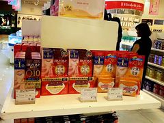 -国药中服免税(北京坊店)