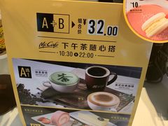 -麦当劳(东方时代广场分店)