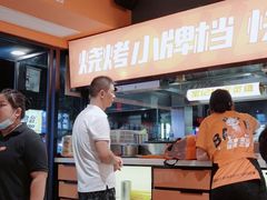 -宝记烧烤·碳锅羊肉·羊蝎子火锅·夜食社(文体路创始店)