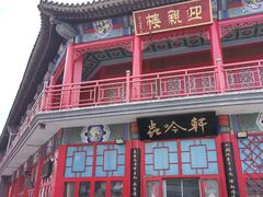 -华声天桥民俗文化园