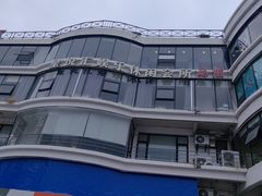 -星悦汇棋牌(徐泾店)