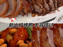 -全聚德(双井店)