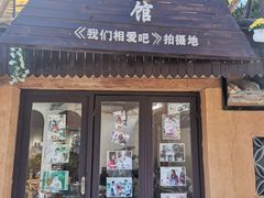 门面-乡绅本色白家厨坊