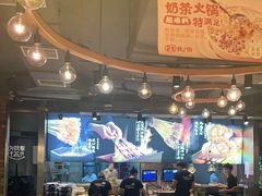 大堂-聚点串吧·北京烧烤(赵登禹路店)