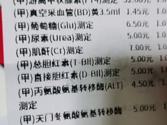 -首都医科大学附属北京友谊医院(西城院区)