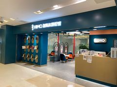 -海马体照相馆(北京apm店)
