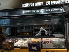 -UH祐禾(上海五角场万达店)
