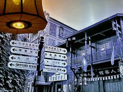 -涌觅名灶·本地海鲜宁波菜(财富广场店)