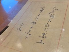 -北京小肠陈饭庄(方庄店)