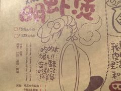 菜单-胖哥俩肉蟹煲(悦荟广场店)