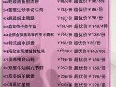 -兴悦酒家(环市东路店)