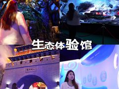 -《神游传奇》秀