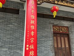-华林禅寺