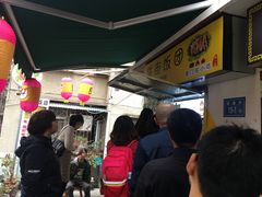 -猫街饭团(顶澳仔猫街店)