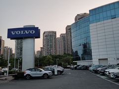 -杭州中沃沃尔沃4S店(滨江区店)