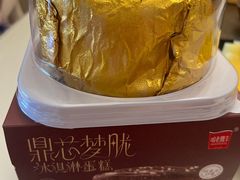 -老鼎丰糕点铺子(国贸商城店)