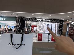 -义乌之心城市生活广场