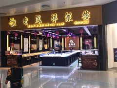 -方恒购物中心(望京小街店)