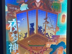 -永夜方舟·捉迷藏·二次元密室