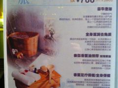 -丽晶大班SPA(大沽店)