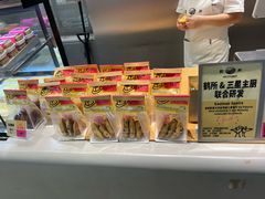 -鹤所·低糖零蔗糖烘焙(长楹店)