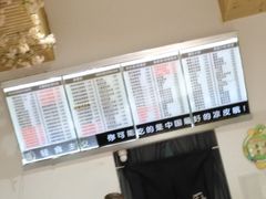 -潘氏凉皮(迎宾南路店)