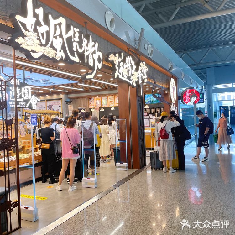 长沙机场✈️T2航站楼 茶颜悦色 打包攻略