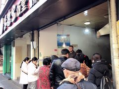 门面-陶记正宗德州扒鸡(科巷店)