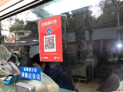-袁大头包子(光华路店)
