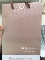-西安壹加壹医疗美容·西北抗衰旗舰店