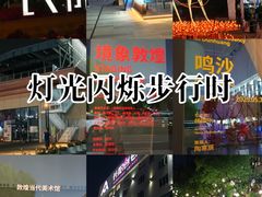 -长阳创谷