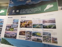 -广州市城市规划展览中心