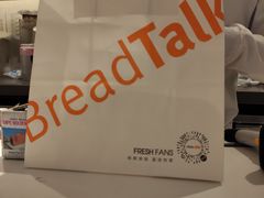 -BreadTalk面包新语·烘焙蛋糕(五羊邨店)