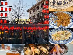 -沙州食驿·非遗小吃夜市