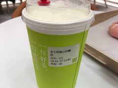 芝士阿里山初露-奈雪的茶(市百一店)
