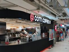 -库迪咖啡(兆丰广场店)