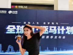 -华熙生物·润百颜ECM中心