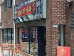 -香港華心糖水鋪(南西总店)