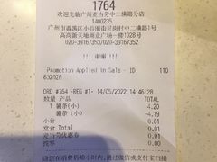-麦当劳(中二横路店)