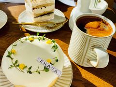 -AHAVA·Fang Baking Studio