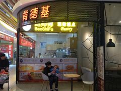 -东方悦邻Mall