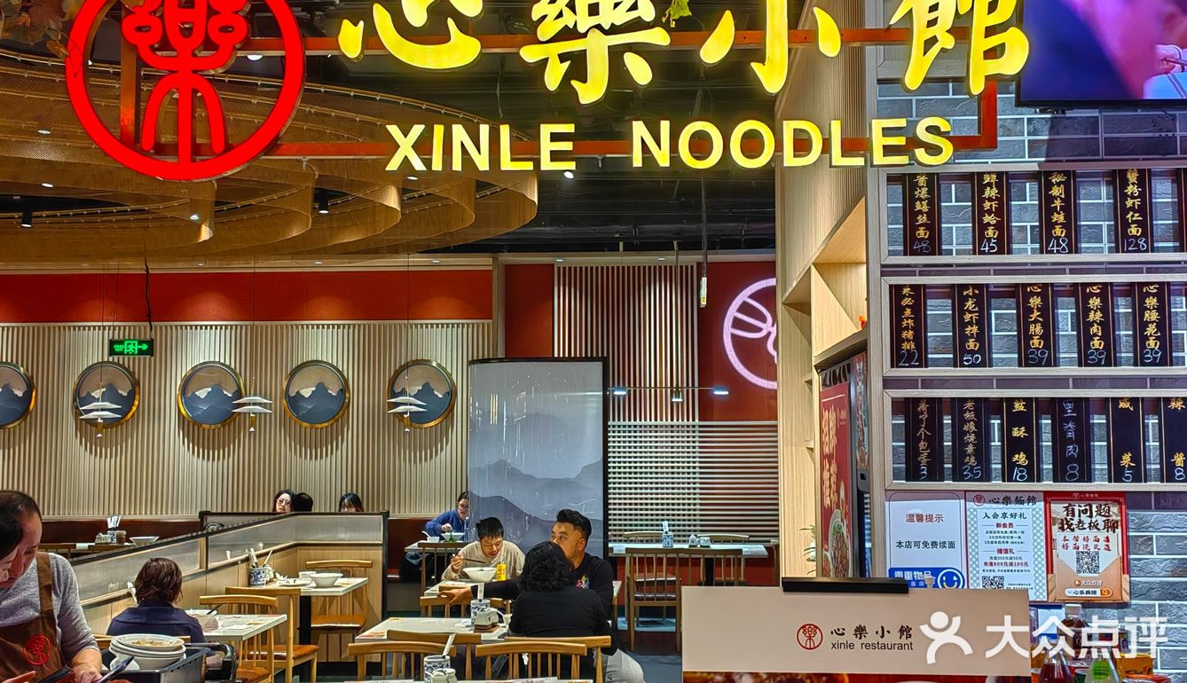 今天只想吃碗好面
