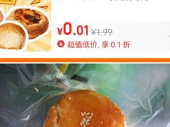 -味多美蛋糕(通州店)