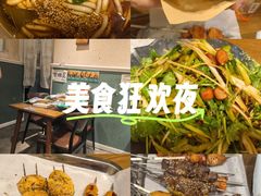 -清真私房烧烤·炭烤鲜牛(创始店)