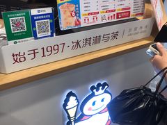 -蜜雪冰城(江南万达金街店)