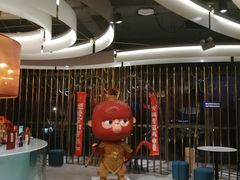 -丙申臺火锅