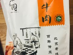 -紫光园(顺义店)