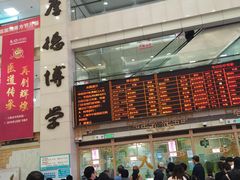 -上海市中医医院(芷江路院区)